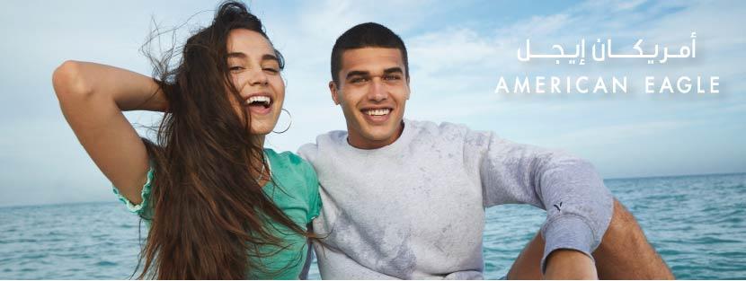 American Eagle